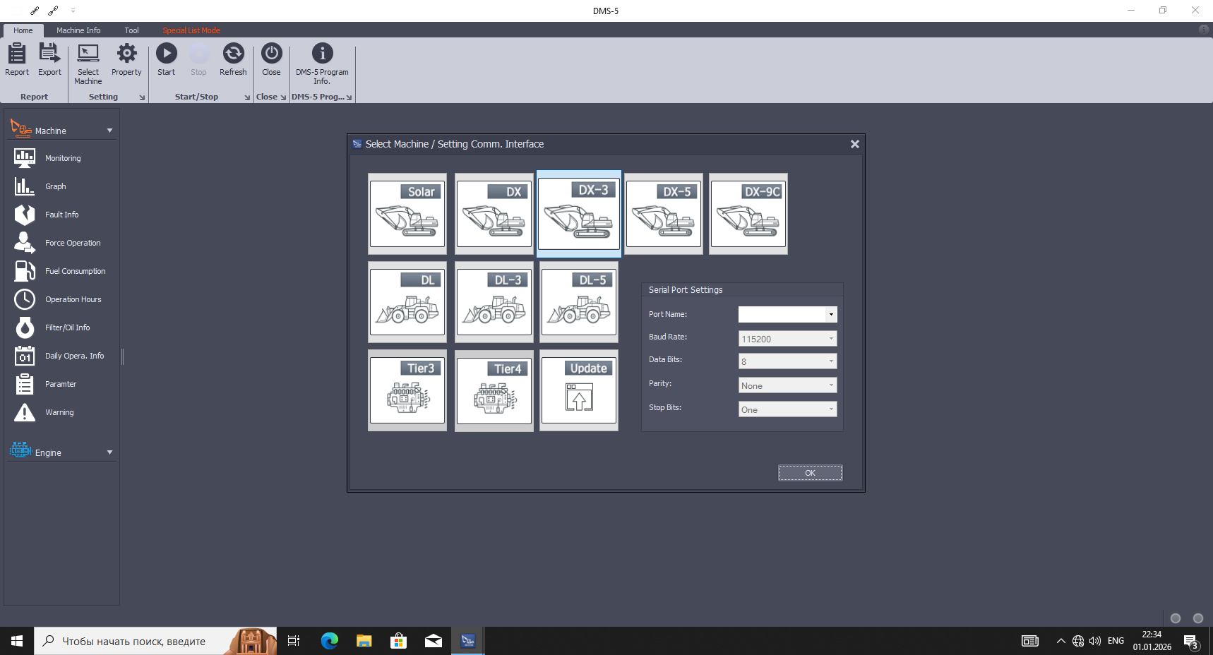 Doosan DMS-5 v3.2.8 (Resources Pck Updated 2025 December) Diagnostic Software 3 Doosan DEVELON DMS-5 v3.2.8 2025.08 Diagnostic Software